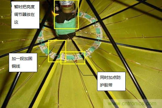 創(chuàng)意DIY！送女朋友的絕妙禮物，LED星光傘！