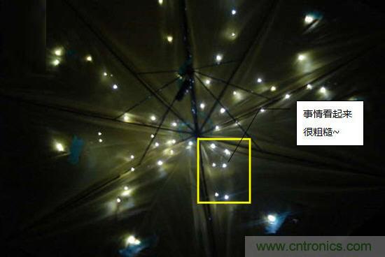 創(chuàng)意DIY！送女朋友的絕妙禮物，LED星光傘！