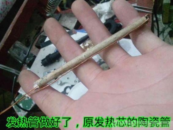 利用廢品制作熱風(fēng)槍！