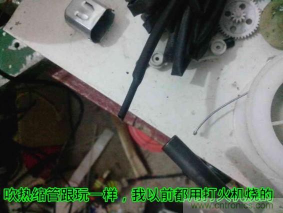 利用廢品制作熱風(fēng)槍！