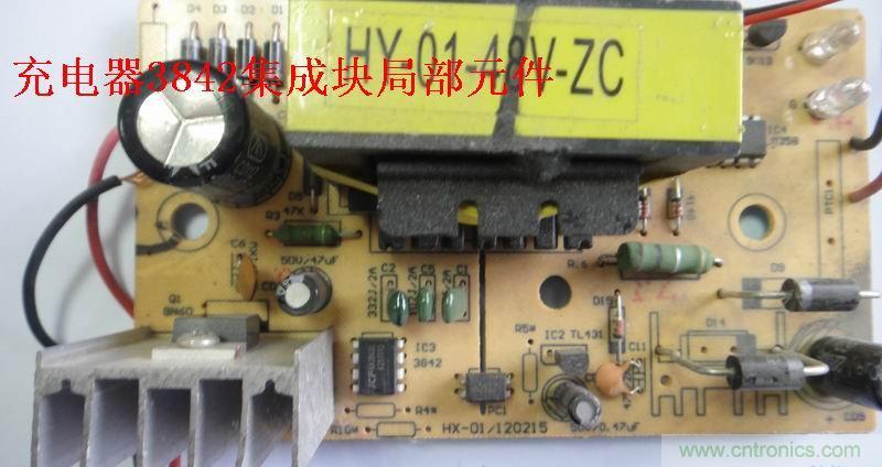 維修達(dá)人:拆解維修48V電動(dòng)車充電器