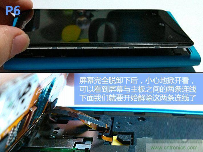 拆解諾基亞Lumia800,做工依舊精細(xì)！