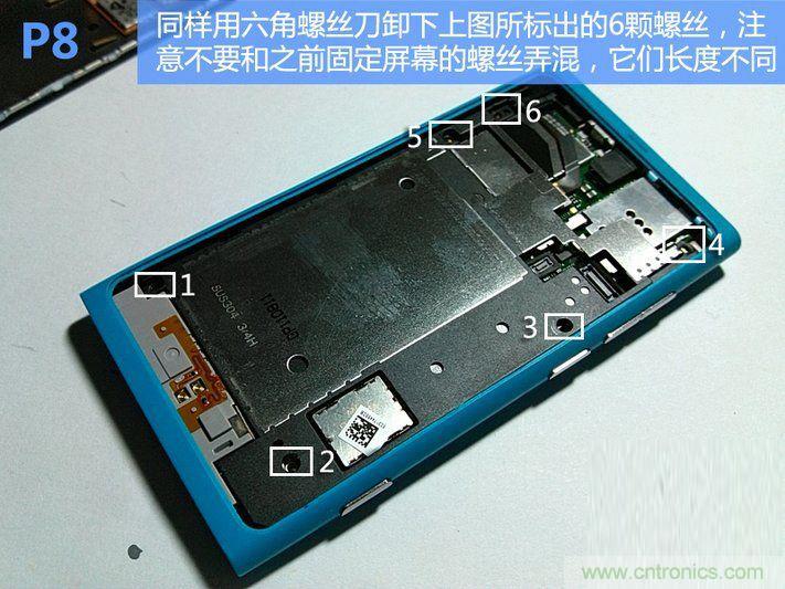 拆解諾基亞Lumia800,做工依舊精細(xì)！