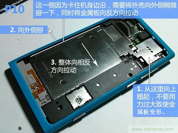 拆解諾基亞Lumia800,做工依舊精細(xì)！