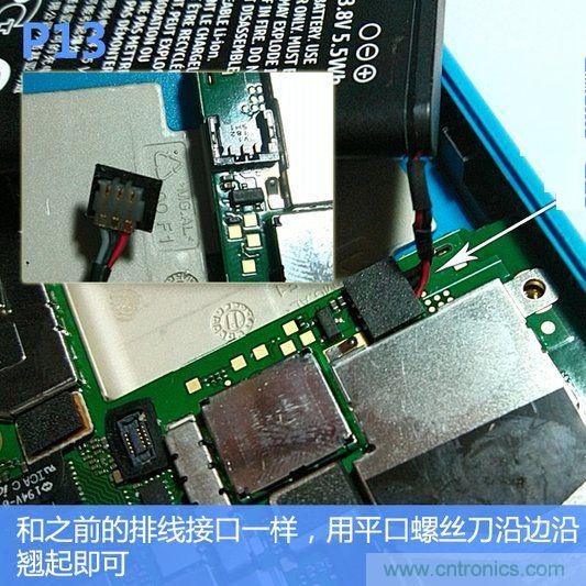 拆解諾基亞Lumia800,做工依舊精細(xì)！