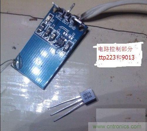 改造費電鼠標(biāo)G52，&ldquo;變身&rdquo;節(jié)能感應(yīng)鼠標(biāo)