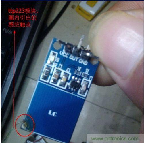 改造費電鼠標(biāo)G52，&ldquo;變身&rdquo;節(jié)能感應(yīng)鼠標(biāo)