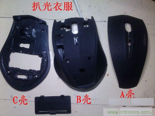 改造費電鼠標(biāo)G52，&ldquo;變身&rdquo;節(jié)能感應(yīng)鼠標(biāo)