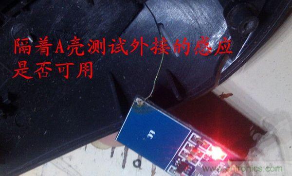 改造費電鼠標(biāo)G52，&ldquo;變身&rdquo;節(jié)能感應(yīng)鼠標(biāo)