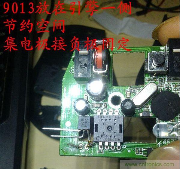 改造費電鼠標(biāo)G52，&ldquo;變身&rdquo;節(jié)能感應(yīng)鼠標(biāo)