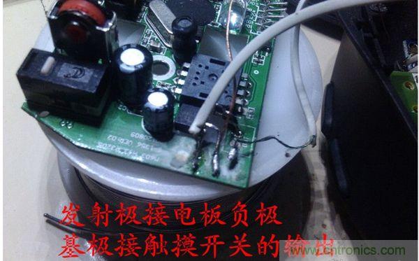 改造費電鼠標(biāo)G52，&ldquo;變身&rdquo;節(jié)能感應(yīng)鼠標(biāo)