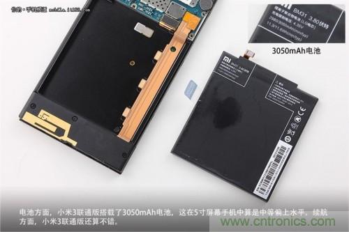 3050mAh的電池，在5英寸級別的產(chǎn)品中屬于中上等