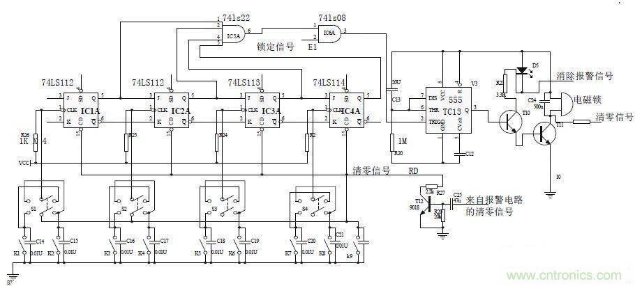 鍵盤輸入、密碼修改、密碼檢測、開鎖、執(zhí)行電路