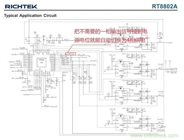 DIY：GTX680供電模塊大改造 4相如何變5相？
