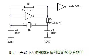 技術(shù)大爆炸：晶體一秒變晶振，成本直降60%