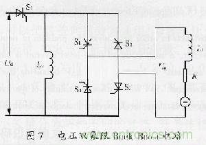 技術(shù)大爆炸:電壓雙象限Buck-Boost電路拓撲