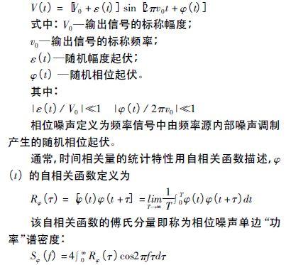 注意啦！專家正解附加相位噪聲測試技術