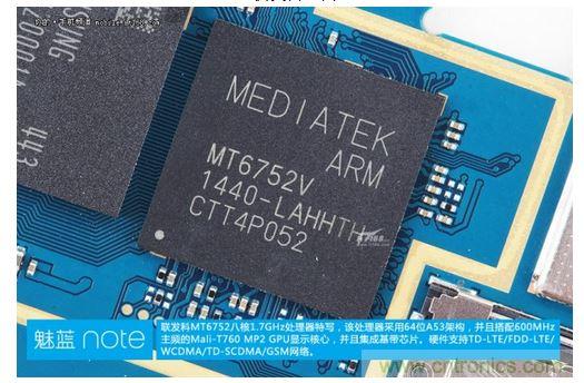 360&deg;完拆魅藍(lán)Note