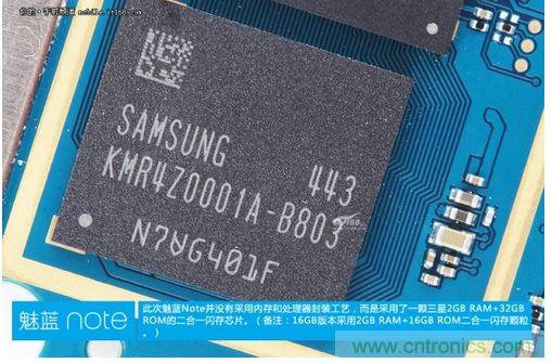 360&deg;完拆魅藍(lán)Note