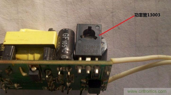 拆解狂魔:拆修4.7WLED驅(qū)動(dòng)電源