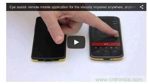 視障者手機有哪些功能？