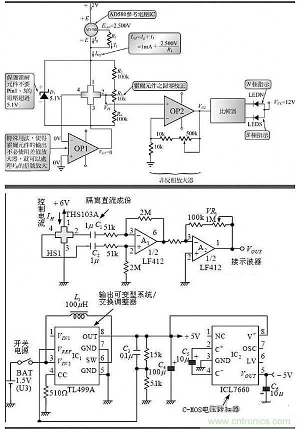 你一定用得到！霍爾傳感器所有電路圖集錦