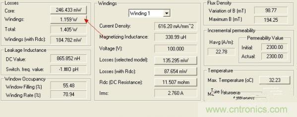 變壓器如何發(fā)力，使反激電源達(dá)到90%效率