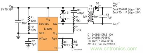 稀奇事！減少組件數(shù)量的隔離式DC/DC轉(zhuǎn)換器