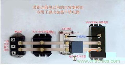 推動(dòng)世界的&ldquo;神兵利器&rdquo;DC-link 都做了什么？