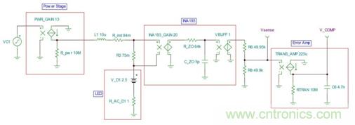 利用LED降壓穩(wěn)壓器如何簡化補(bǔ)償操作？