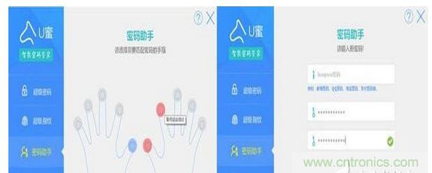 識別率高，使用簡單的加密U盤