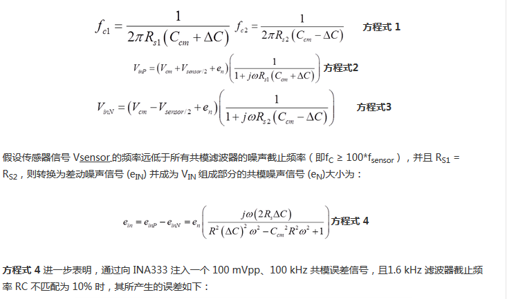 提高降噪效果，調節(jié)濾波器各組件行得通嗎？怎么調節(jié)？
