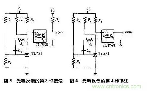 光耦在開關(guān)電源中的作用你不知道？小編告訴你