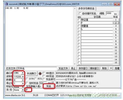 a、準(zhǔn)備工作
