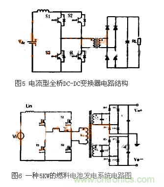 適合電動汽車驅(qū)動的DC-DC變換器，隨你挑！