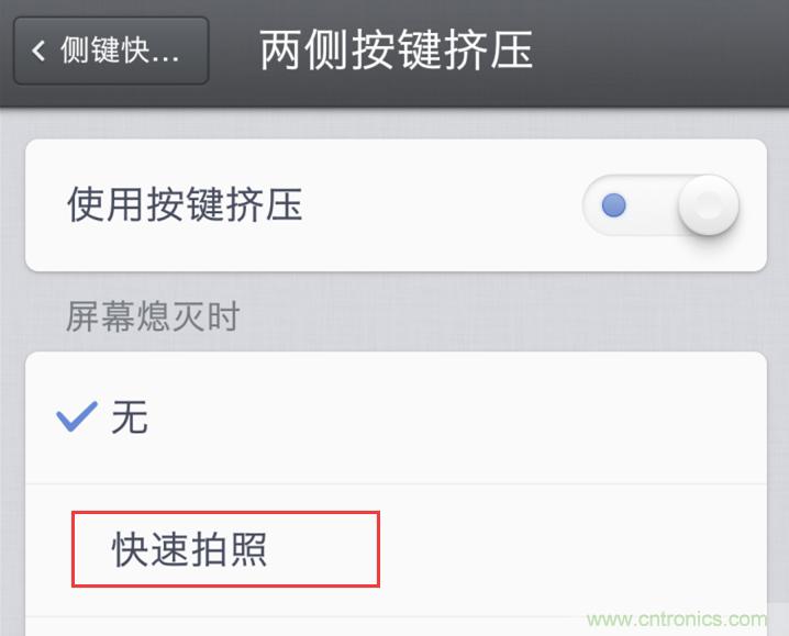 前世500次回眸,換來今生一次擦肩而過，那500多天的等待能否讓錘子揚眉吐氣？