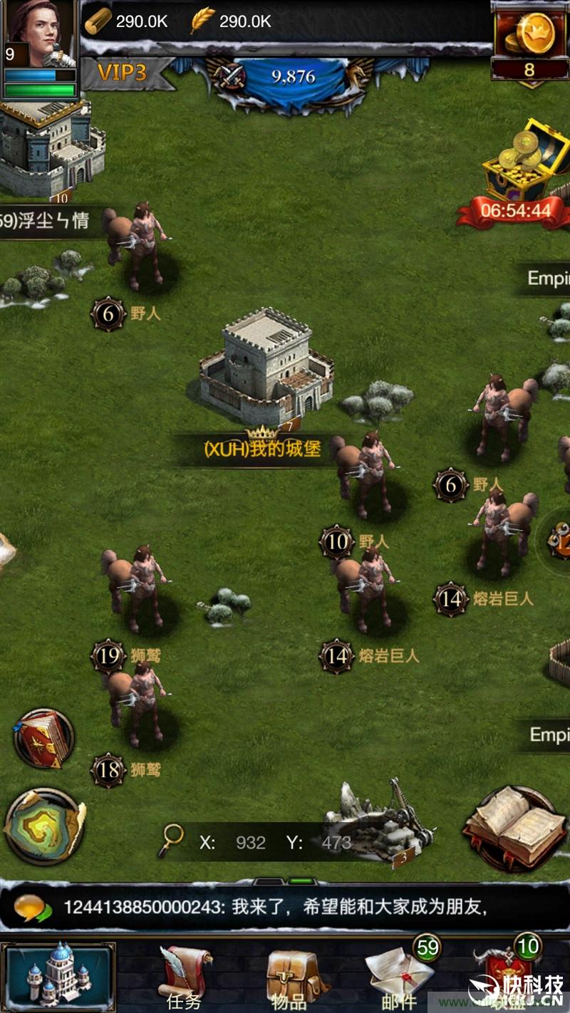 前世500次回眸,換來今生一次擦肩而過，那500多天的等待能否讓錘子揚眉吐氣？