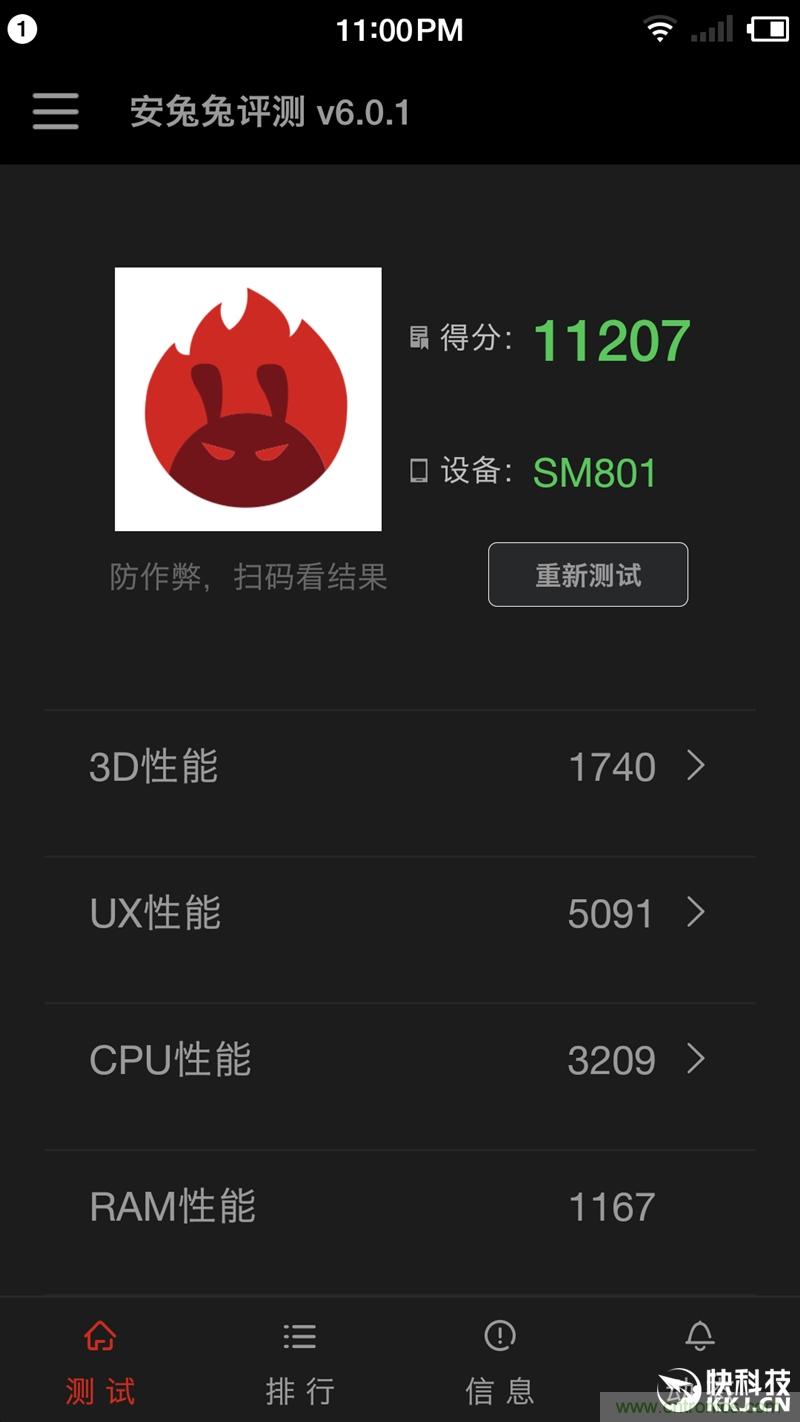 前世500次回眸,換來今生一次擦肩而過，那500多天的等待能否讓錘子揚眉吐氣？