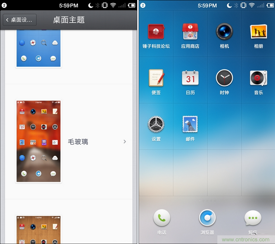 前世500次回眸,換來今生一次擦肩而過，那500多天的等待能否讓錘子揚眉吐氣？