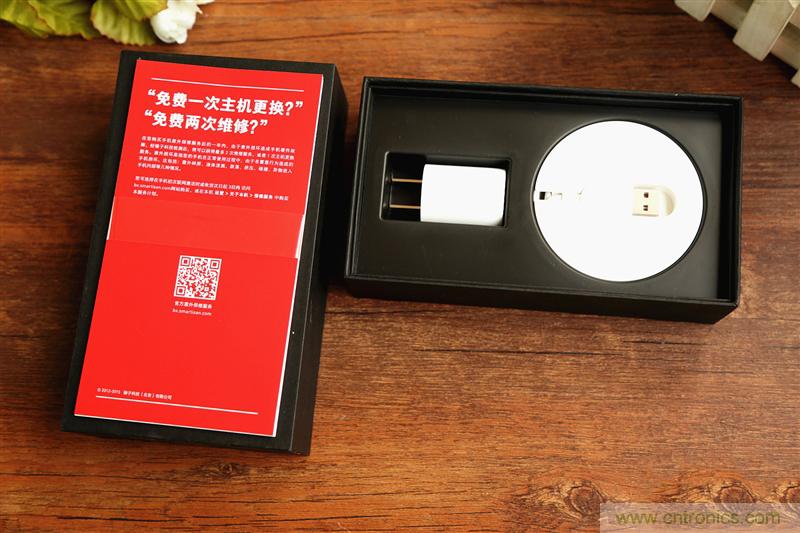 前世500次回眸,換來今生一次擦肩而過，那500多天的等待能否讓錘子揚眉吐氣？