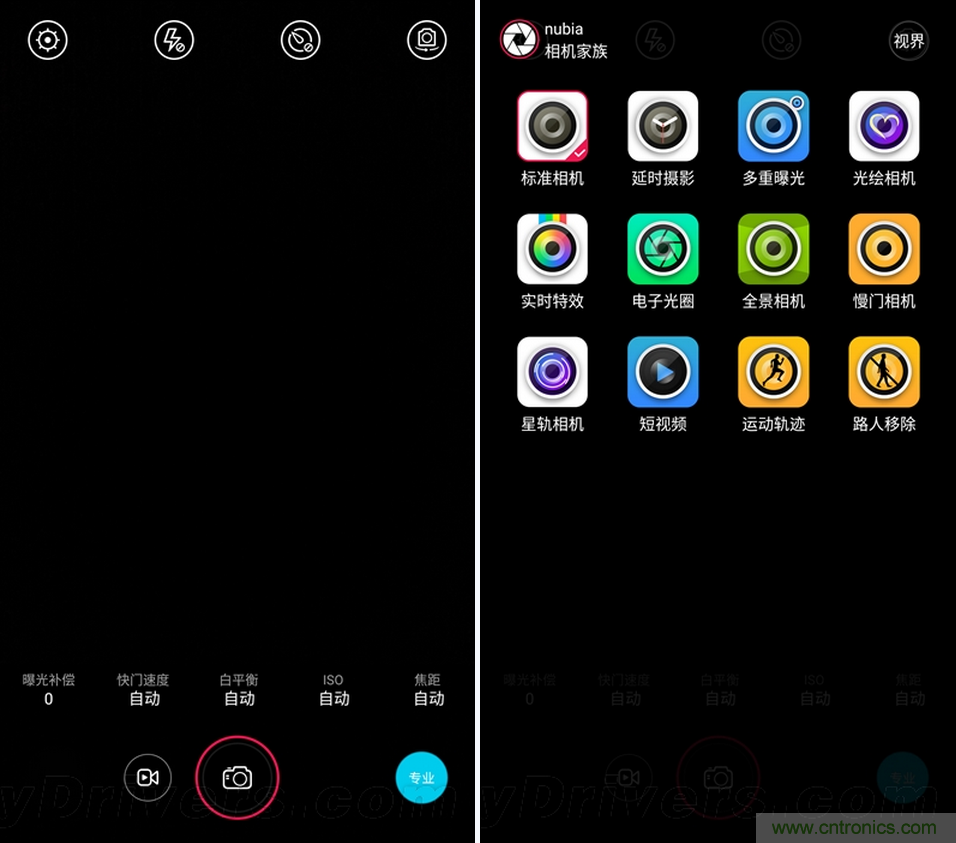 無(wú)邊框的 nubia Z9 ，一款既有驚喜，又有驚艷的智能手機(jī)