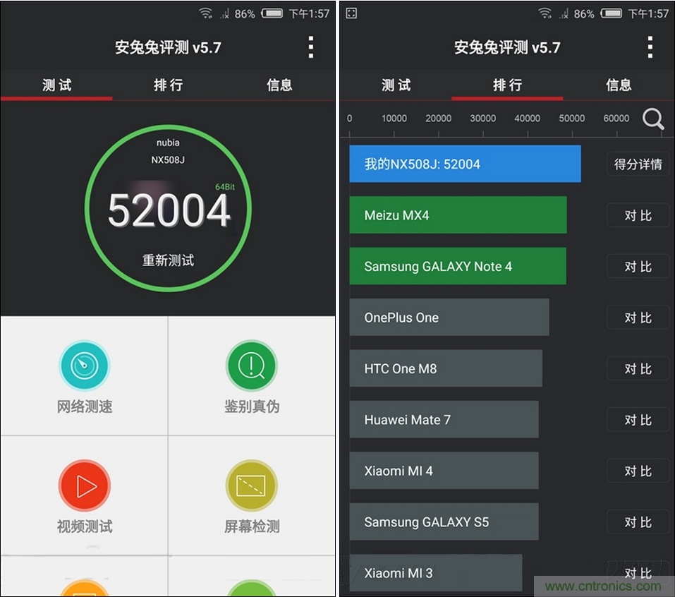 無(wú)邊框的 nubia Z9 ，一款既有驚喜，又有驚艷的智能手機(jī)