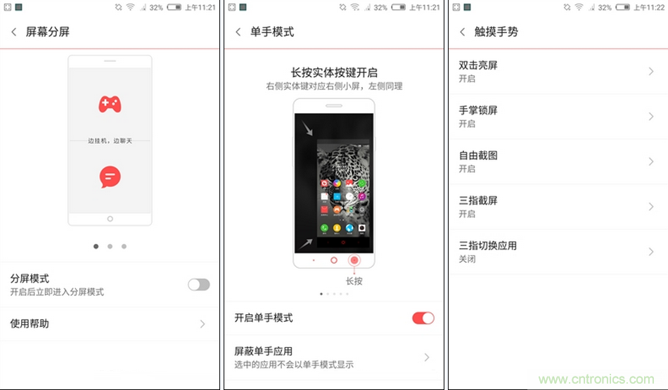 無(wú)邊框的 nubia Z9 ，一款既有驚喜，又有驚艷的智能手機(jī)