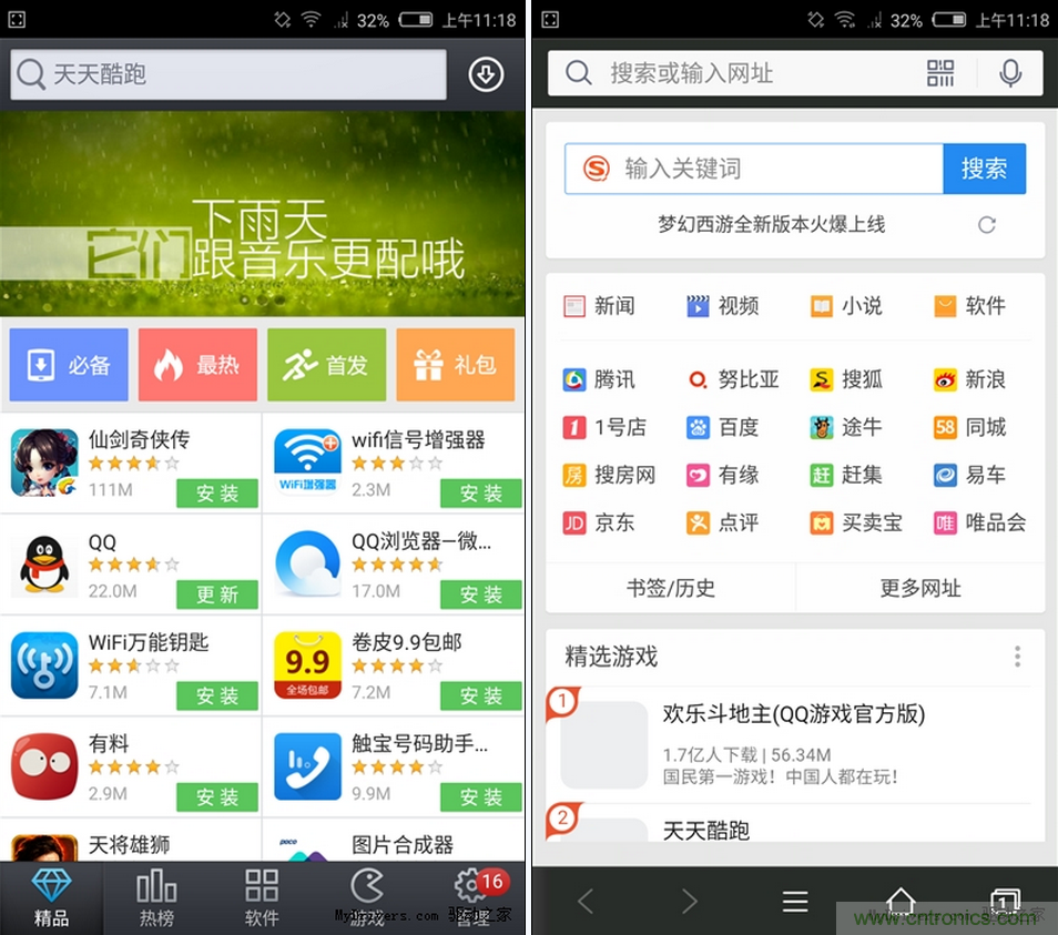 無(wú)邊框的 nubia Z9 ，一款既有驚喜，又有驚艷的智能手機(jī)