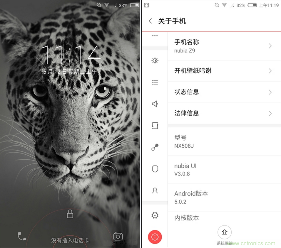 無(wú)邊框的 nubia Z9 ，一款既有驚喜，又有驚艷的智能手機(jī)