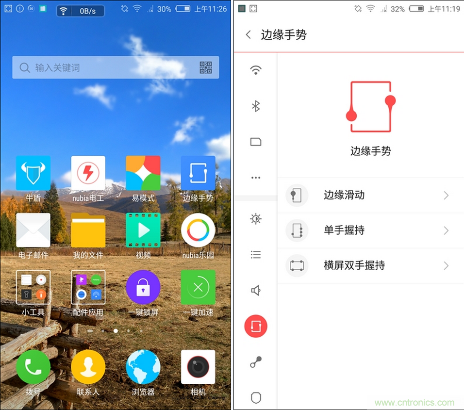 無(wú)邊框的 nubia Z9 ，一款既有驚喜，又有驚艷的智能手機(jī)