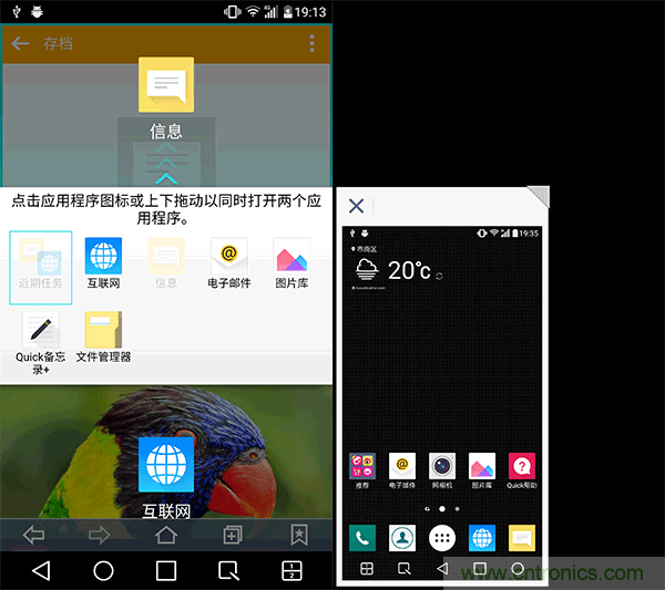 業(yè)界良心 LG V10 評測:剛毅、冷峻，不失人性化