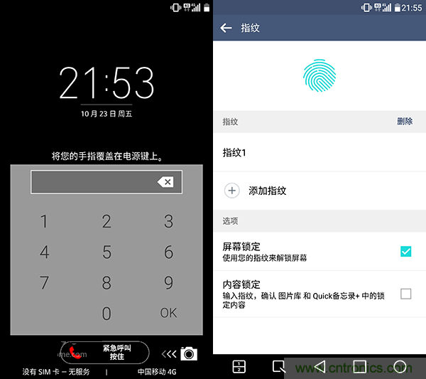 業(yè)界良心 LG V10 評測:剛毅、冷峻，不失人性化