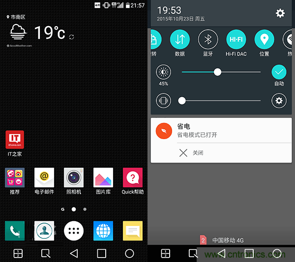 業(yè)界良心 LG V10 評測:剛毅、冷峻，不失人性化