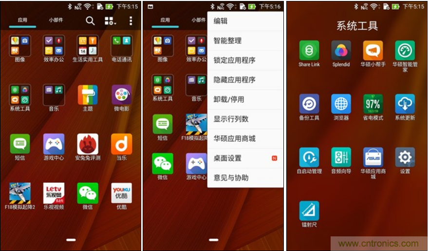 能媲美微單的 Zenfone Zoom測評(píng)：請叫我&ldquo;奧利奧&rdquo;拍照手機(jī)